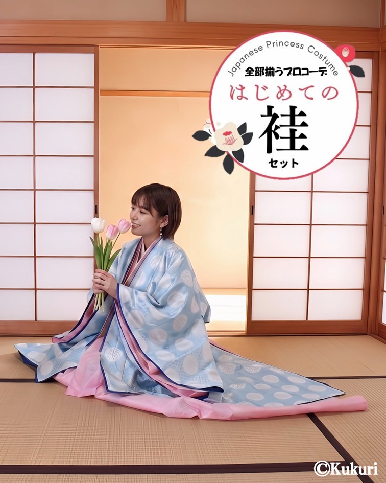 はじめての袿セット03 水色臥蝶文フルセット」 文様は やわらかな空の