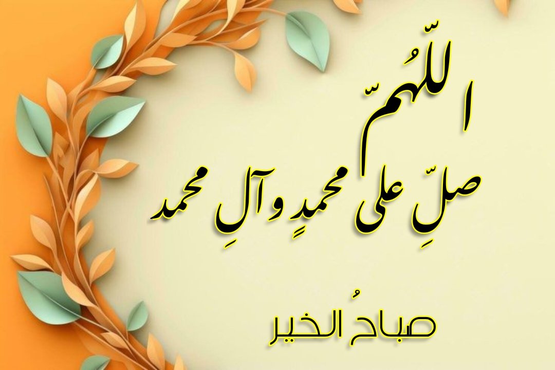 SALAWAT@14 tweet media