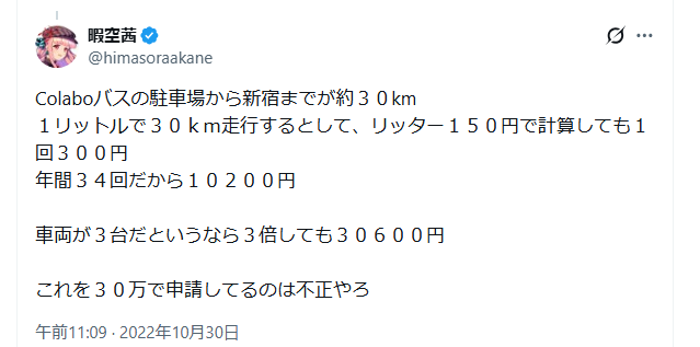 愛国心の足りないなまけ者 にきめっ！ tweet media