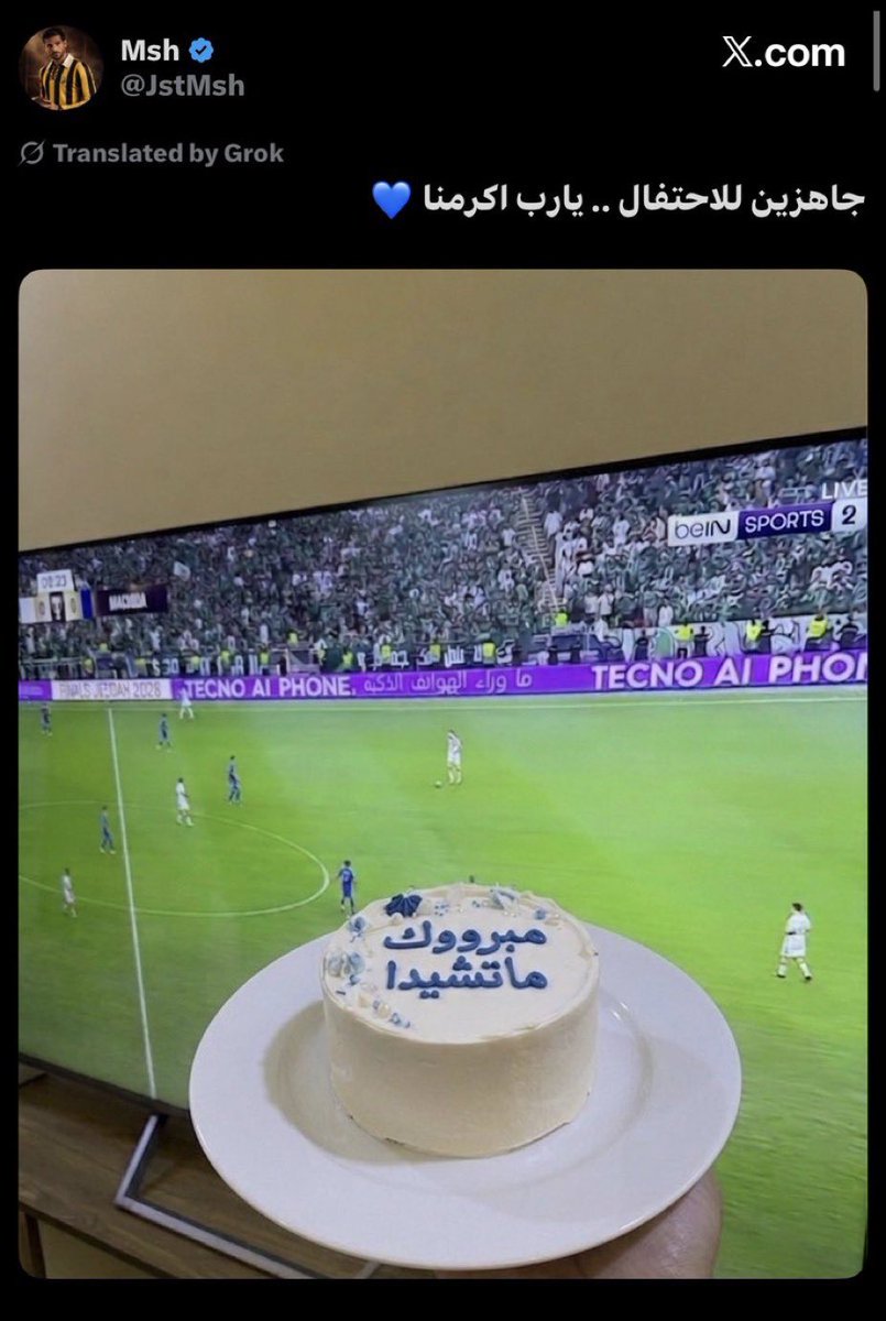 مشـعل راع النخبتين ⭐️⭐️ tweet media