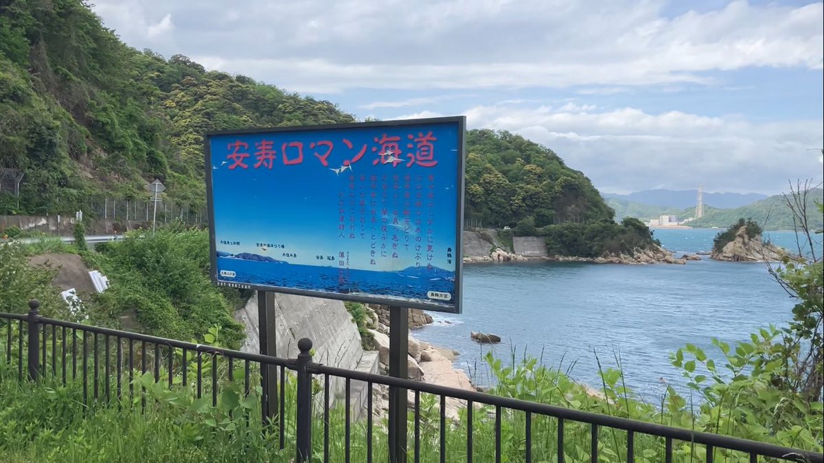 出石（いずし）女学院 tweet media