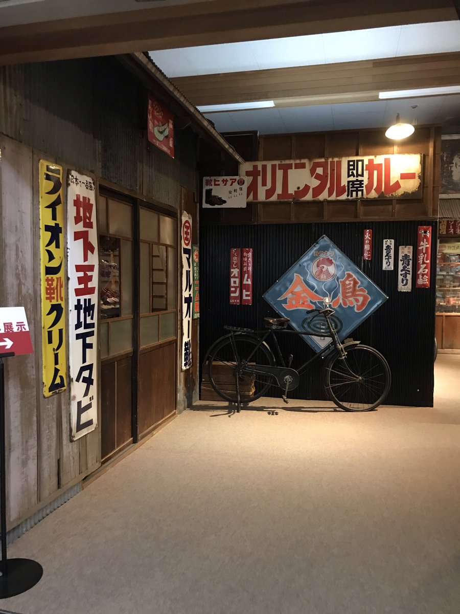 食料品店を模した展示にも見事にホーロー看板が。妙にホーロー看板