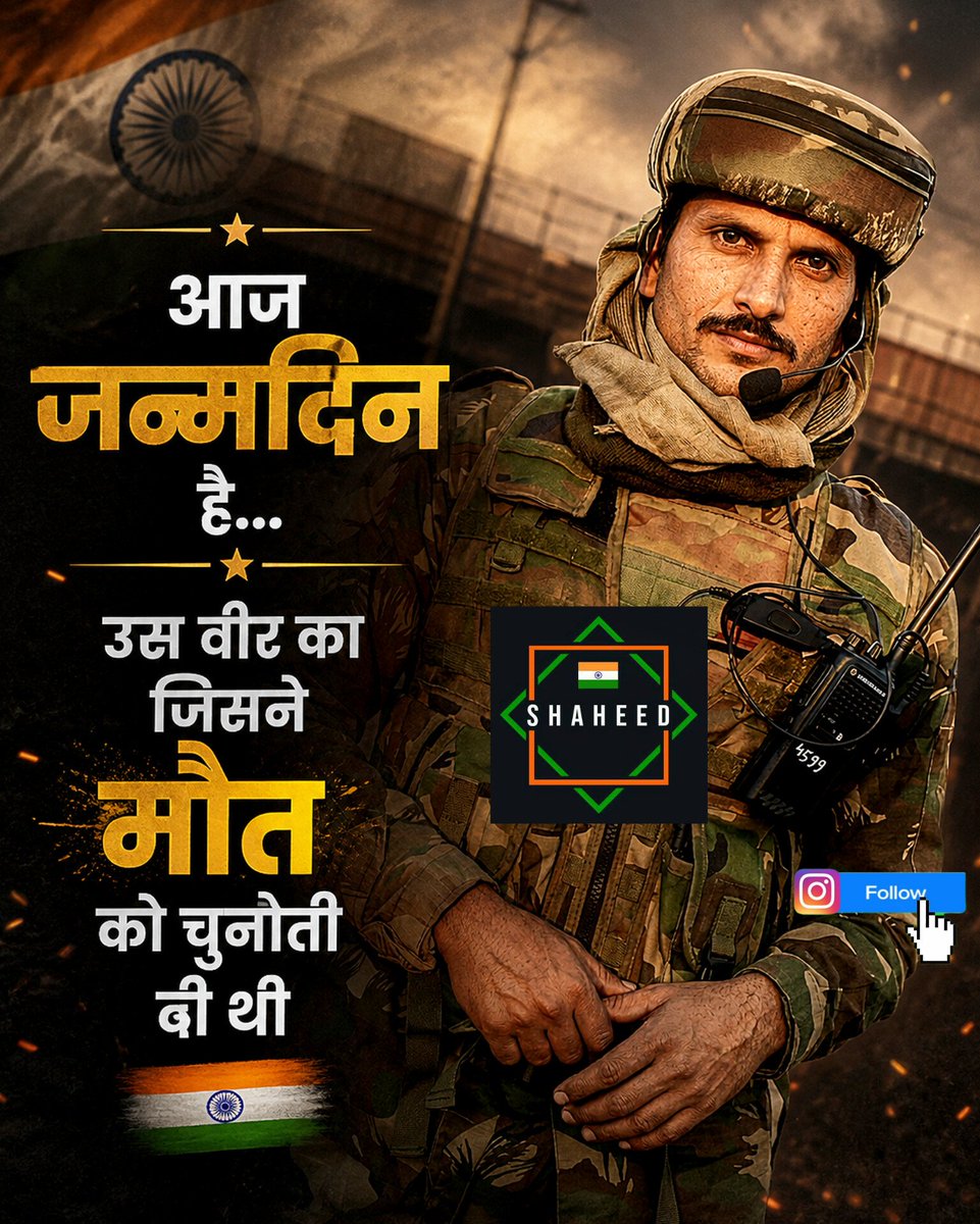 SHAHEED15081947's tweet image. He walked straight into danger… knowing he might not come back 💔

Kirti Chakra awardee Pradeep Kumar Panda, #CRPF 132 Bn.

31 Dec 2017 - 36-hour operation.
Face-to-face encounter. One eliminated, others injured.

He stepped out in the open to draw them out… knowing the risk.