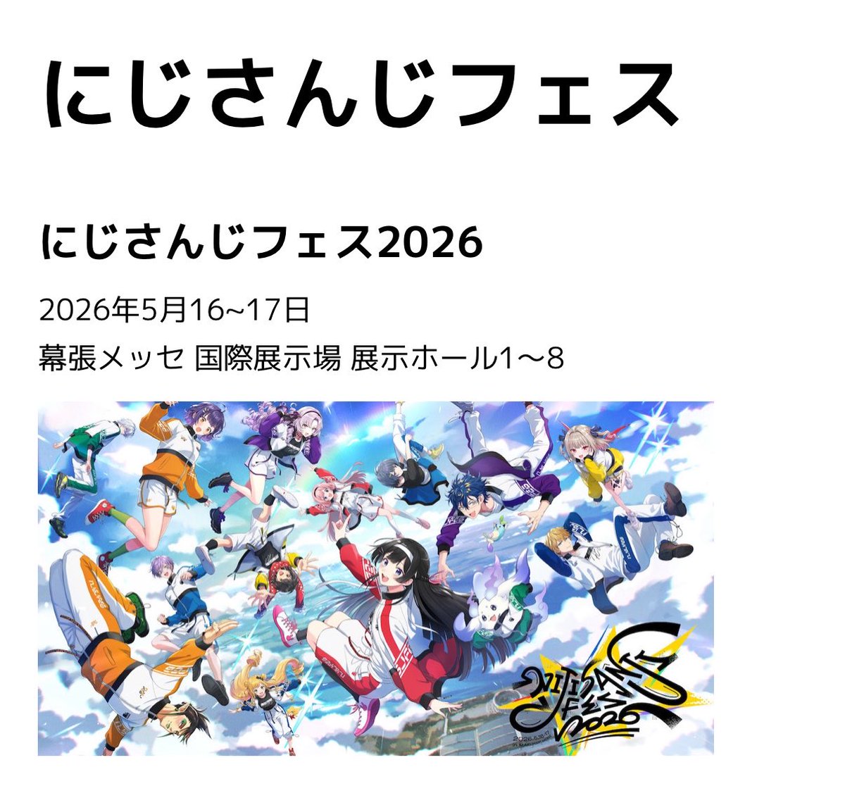 よっしー tweet media
