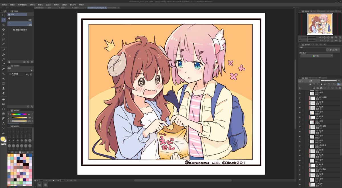 icorasama ❤️