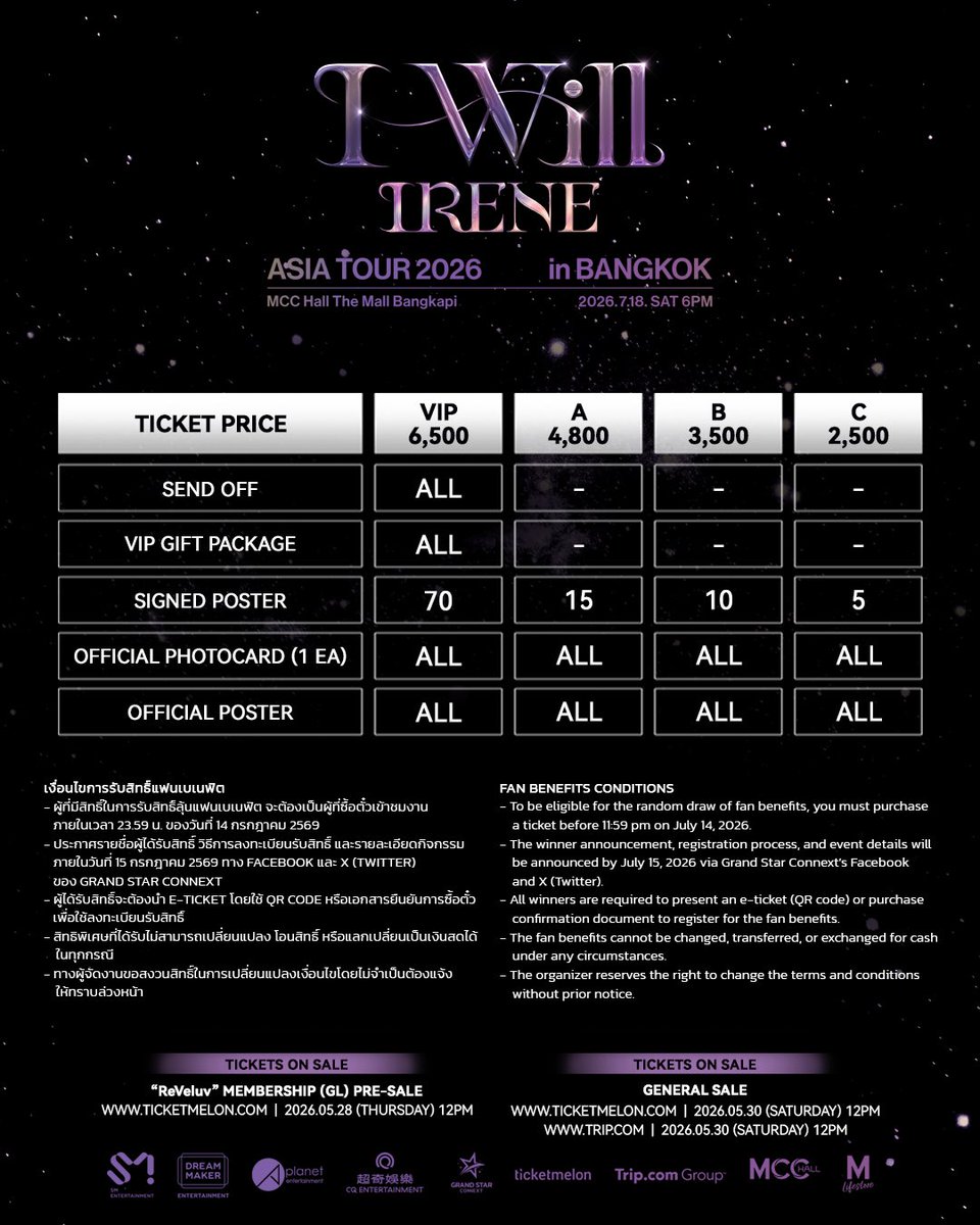 CQ entertainment tweet media
