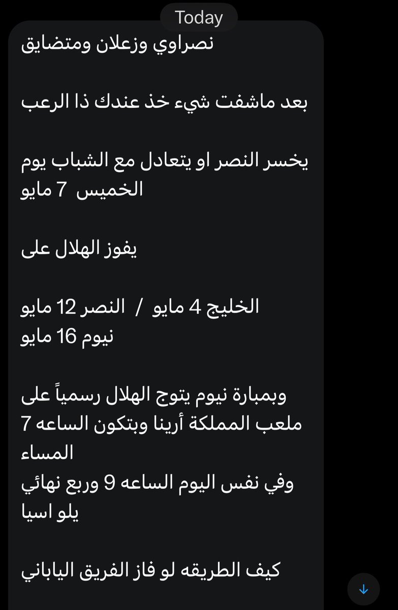 أيمن العمري tweet media