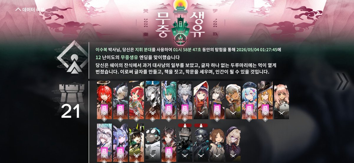 발바닥 tweet media