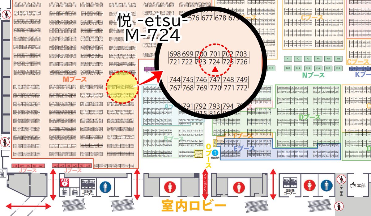 悦 -etsu- : デザフェス 南H363 tweet media