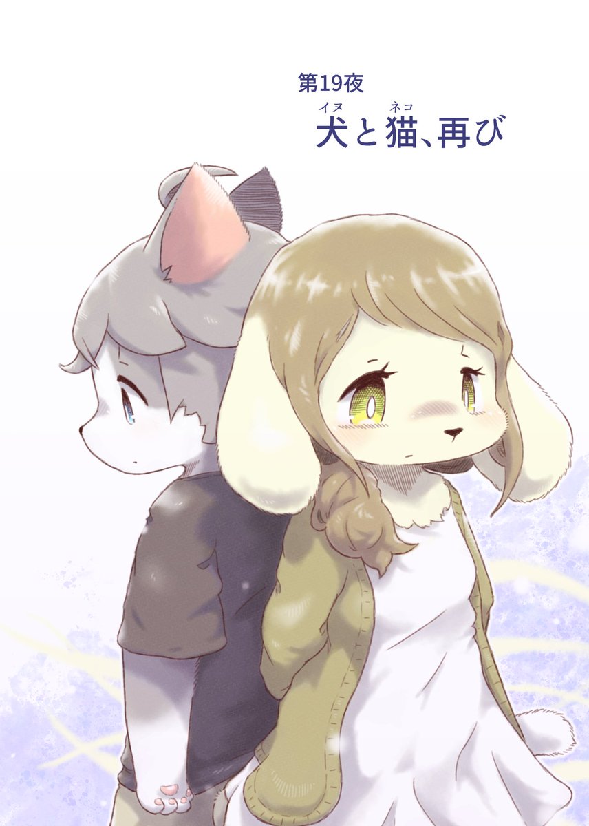降夜むく (@furuya_muku) / Posts and Replies / X