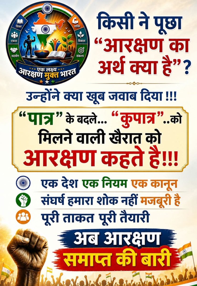 Sabita Shailendra tweet media