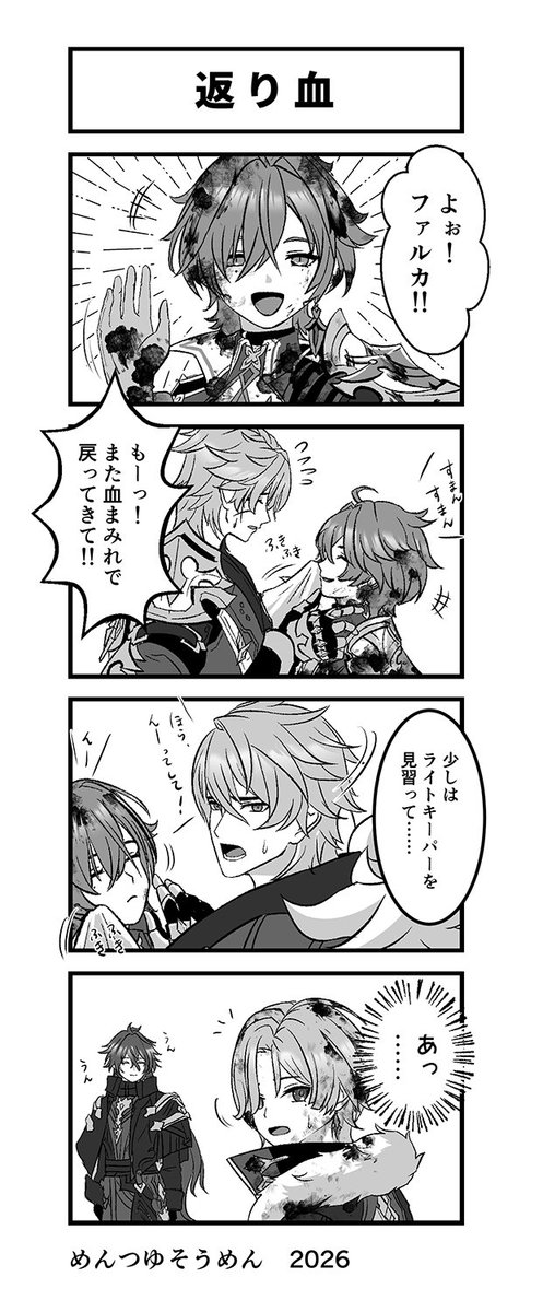 めんつゆそうめん@5/5西1サ04b tweet media