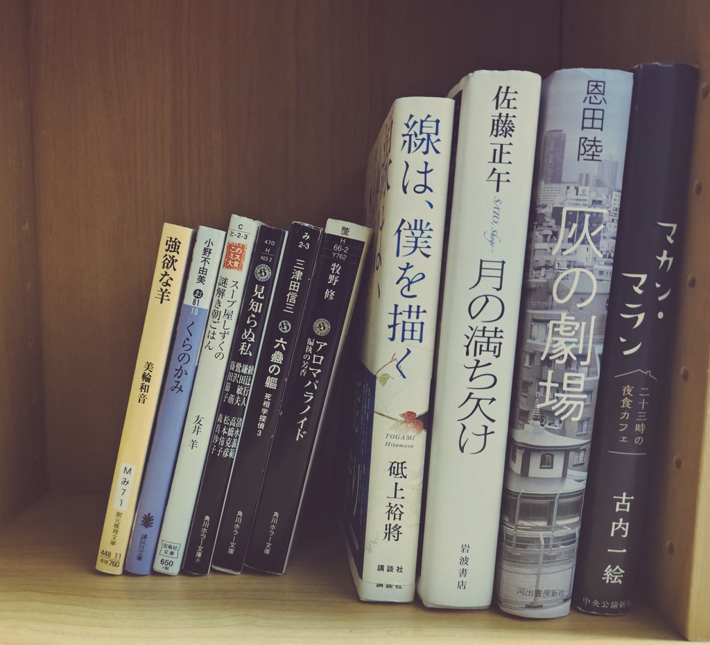 a m . 読書垢 tweet media