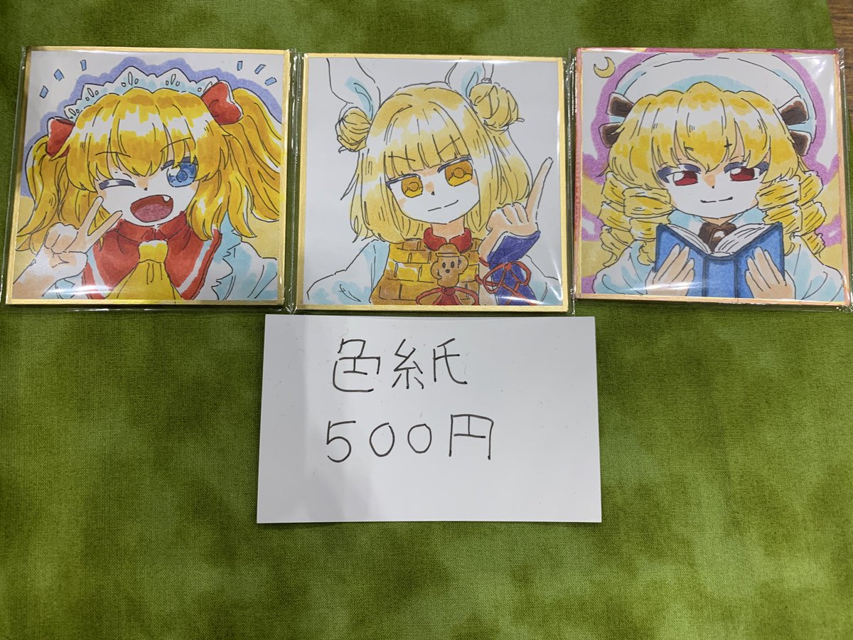 磨弓ちゃん色紙描きました！