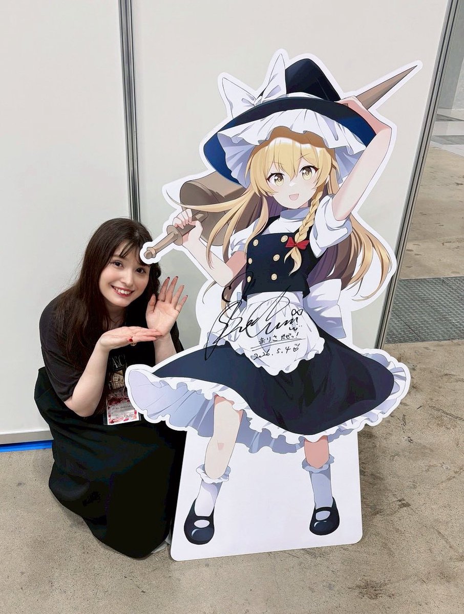 ブリドカット セーラ 恵美 tweet media