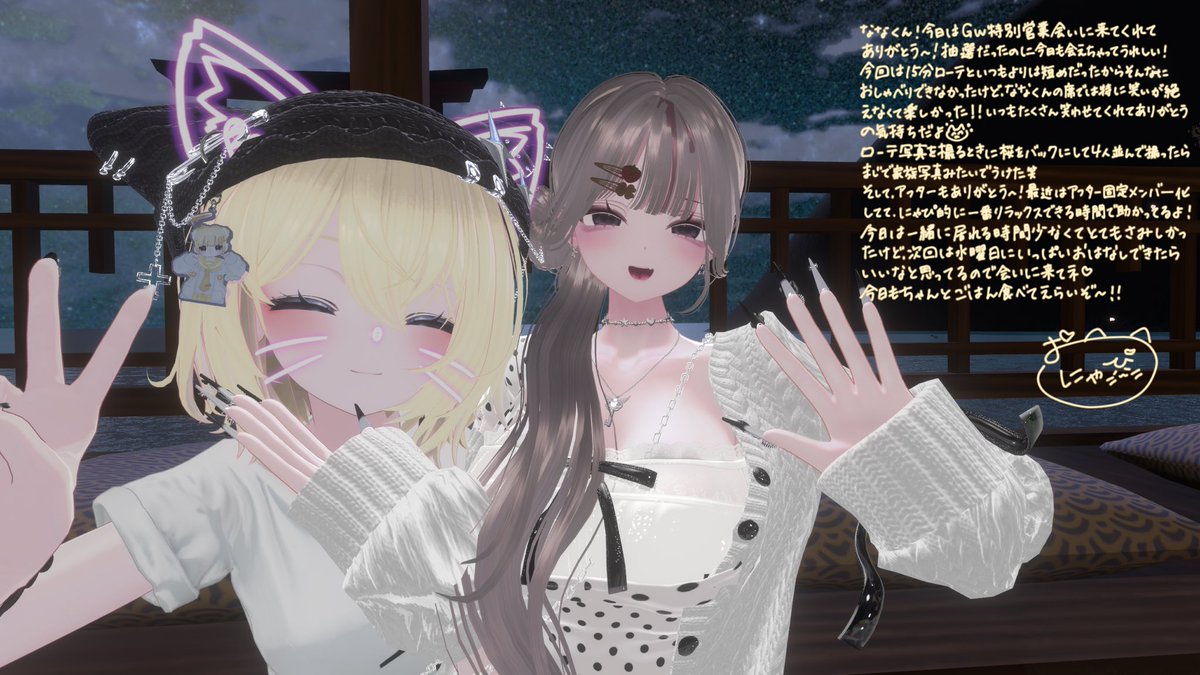 にゃぴ tweet media