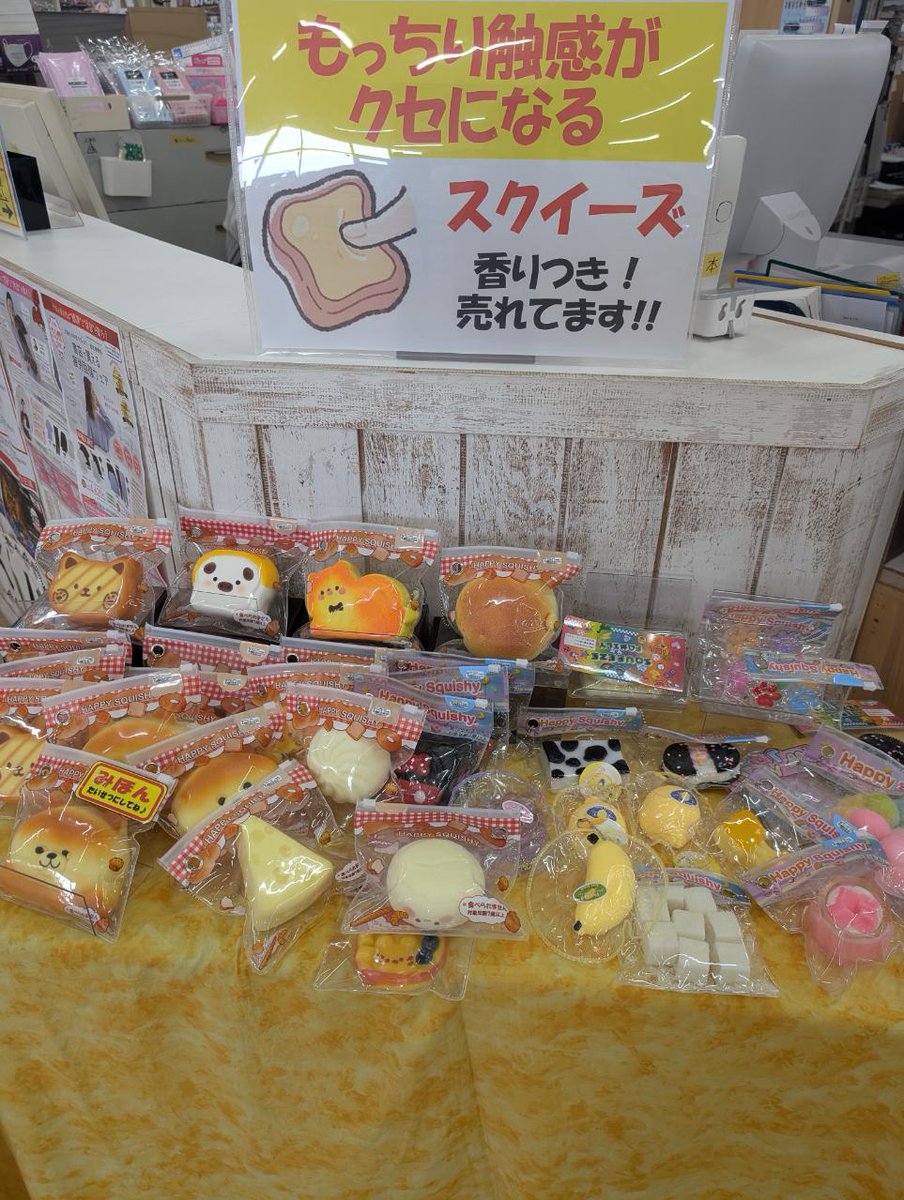本の王国 岡崎店 tweet media