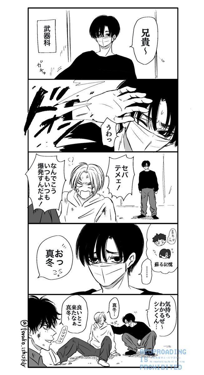とるこいし tweet media