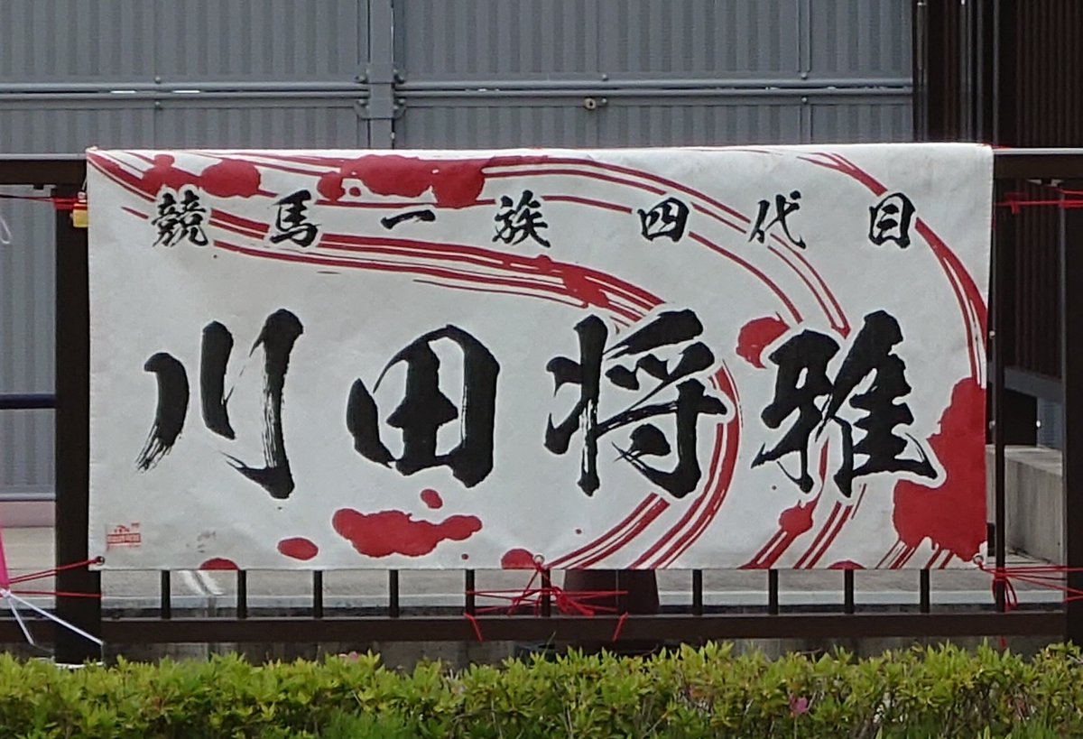 katsura tweet media