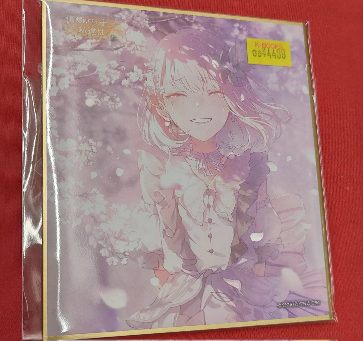 入荷情報】 プロジェクトセカイ より ミニ色紙コレクション 第53弾A 傷