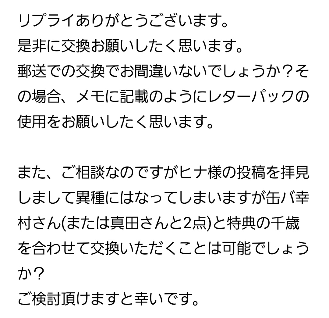 なな💙ツイフィご覧下さい tweet media