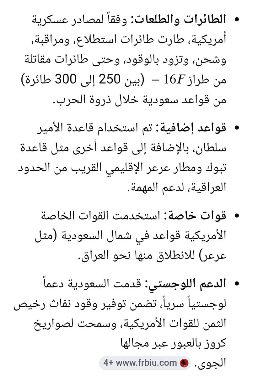 َLion of Mesopotamia tweet media