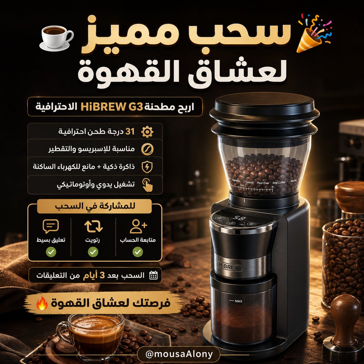 موسى العوني tweet media