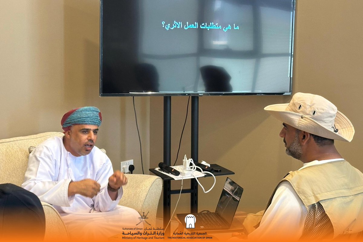 الجمعية التاريخية العُمانية tweet media