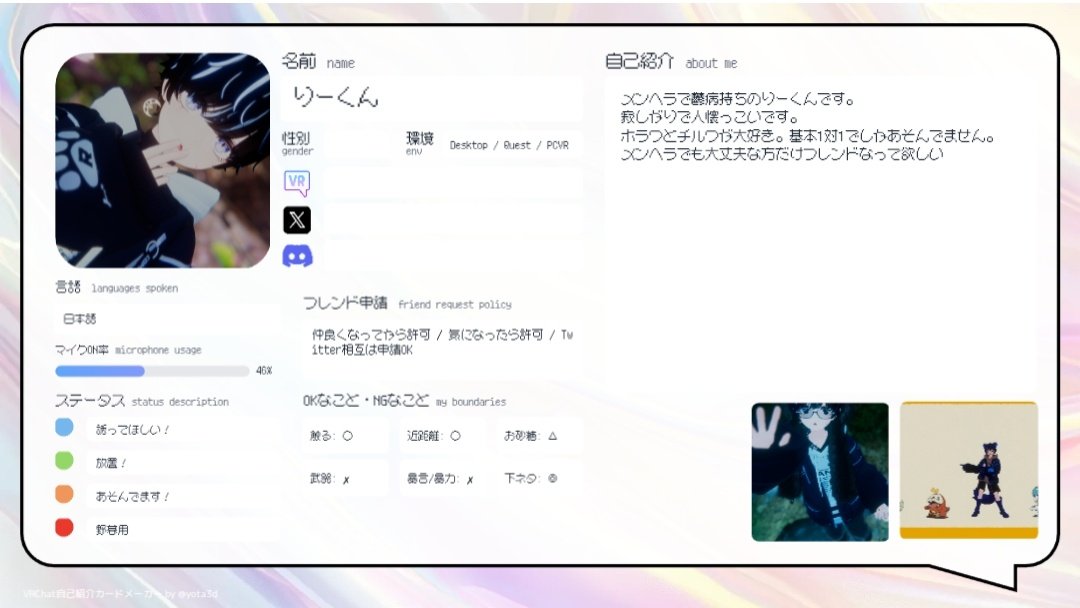 お好きに tweet media
