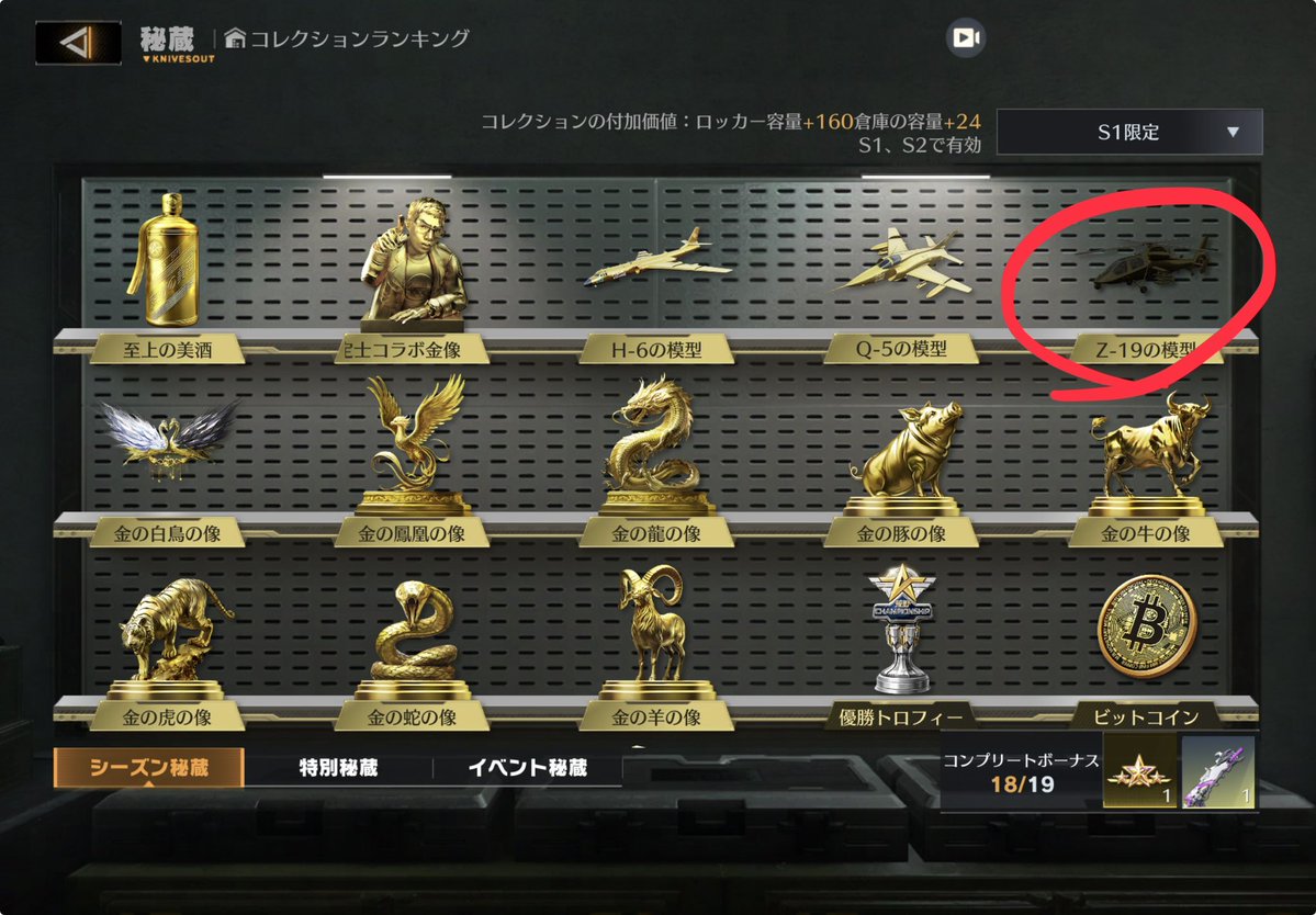 に tweet media
