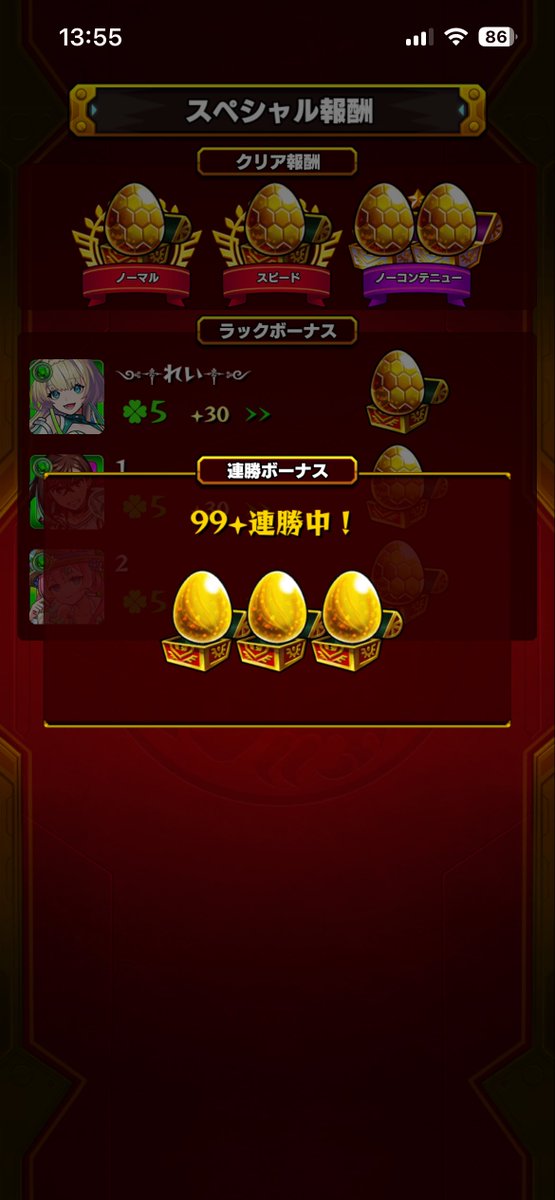 れい tweet media