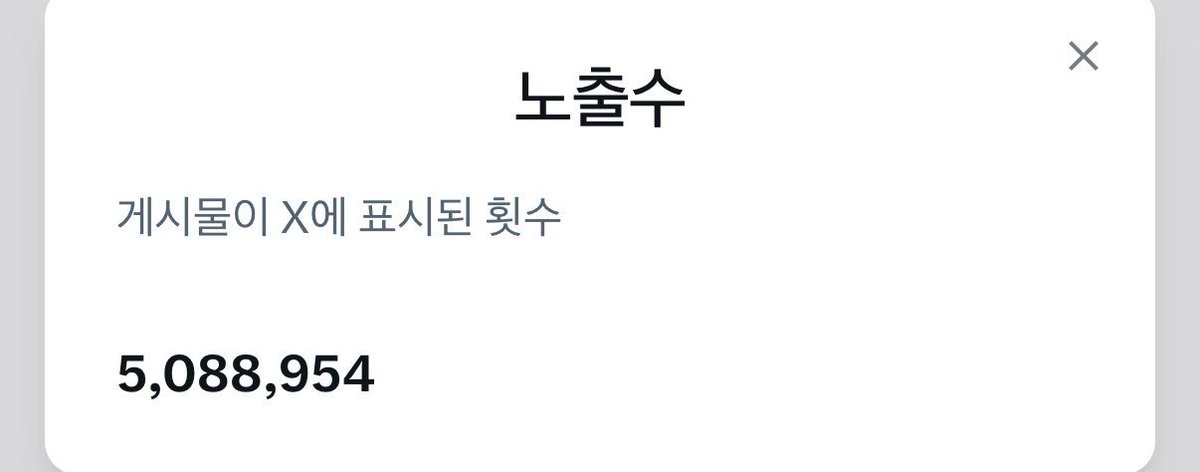 송모찌 tweet media