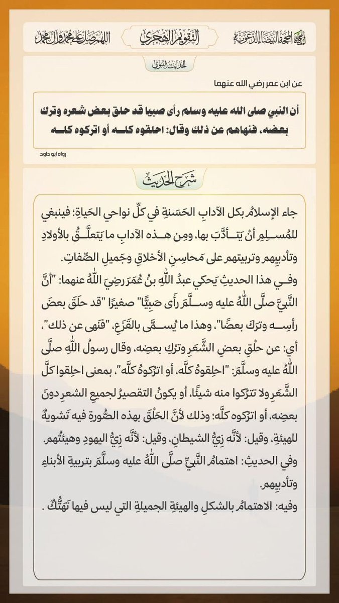 منيره اللحيدان tweet media