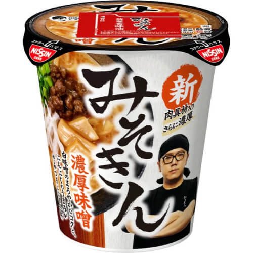 出汁のきいたスープ tweet media