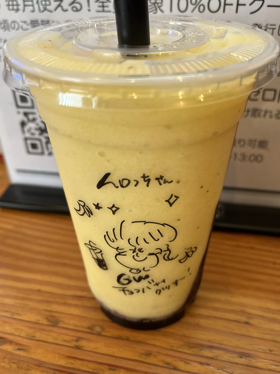 ムロッチ tweet media