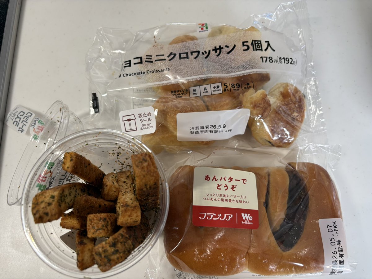 小百合 tweet media