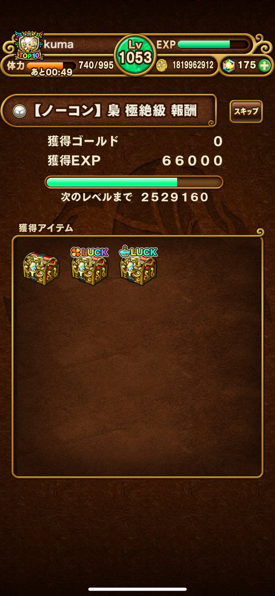 kuma tweet media