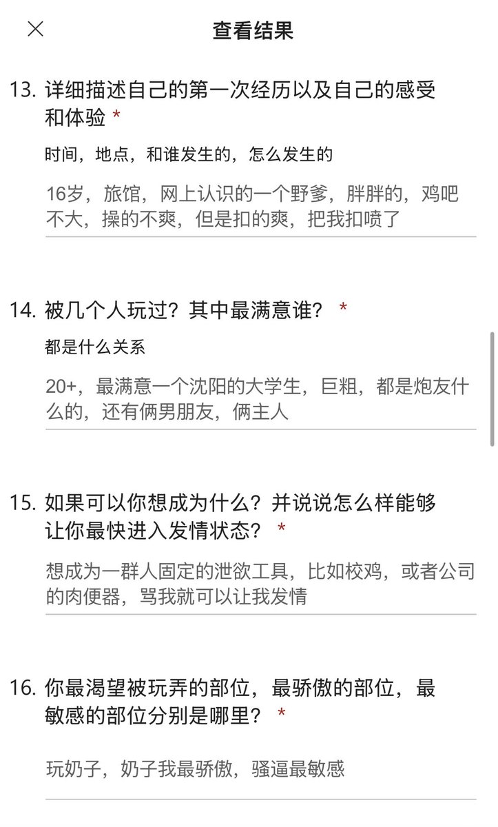 烫手的冰 tweet media