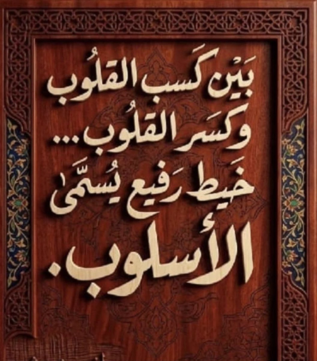 عدنان الربيعي tweet media