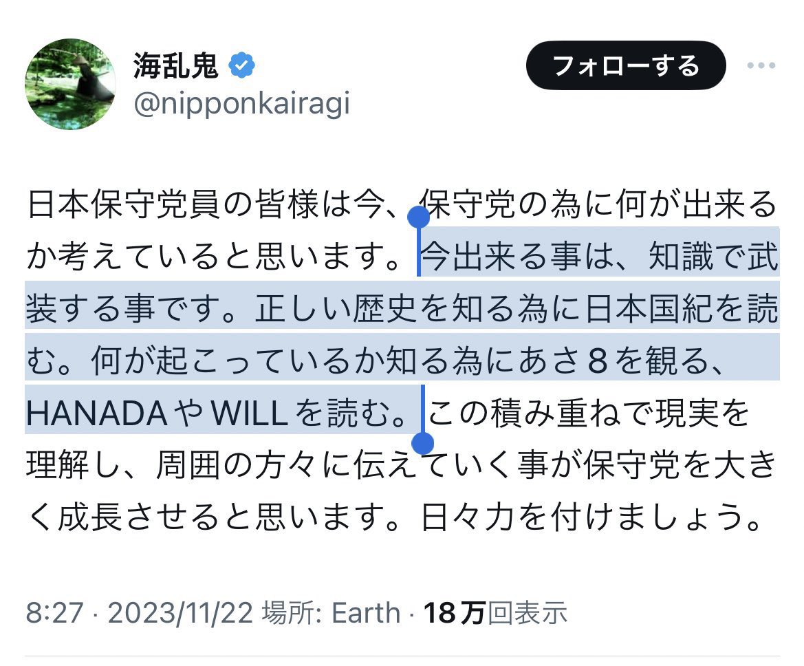アームズ魂 tweet media