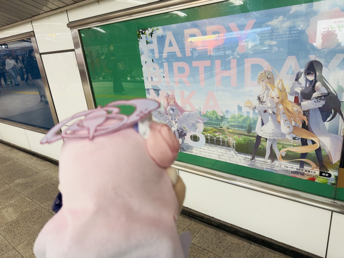 ミカ、誕生日ポスターだよ #聖園ミカ #2026聖園ミカ生誕祭
