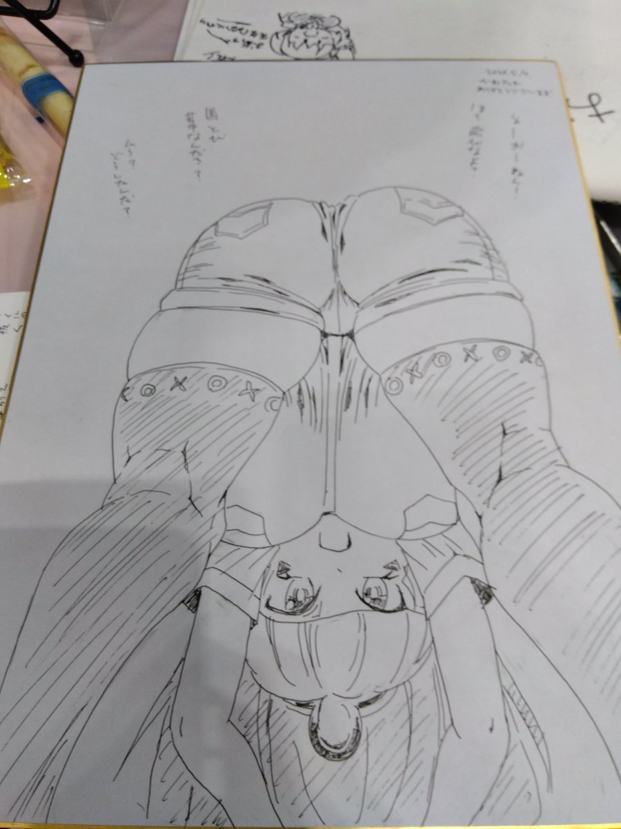 馴子色紙
すみません正面絵のネタが尽きたので尻描きました! 