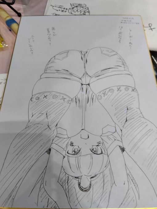 馴子色紙
すみません正面絵のネタが尽きたので尻描きました! 