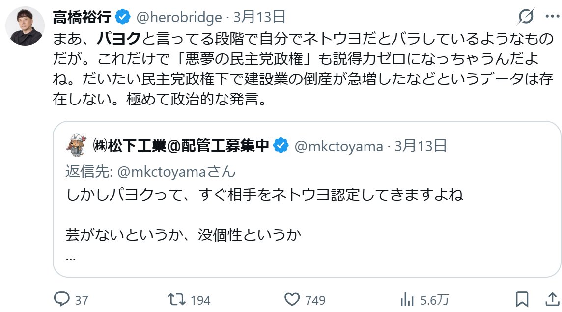 朱夏論（しゅかろん） tweet media