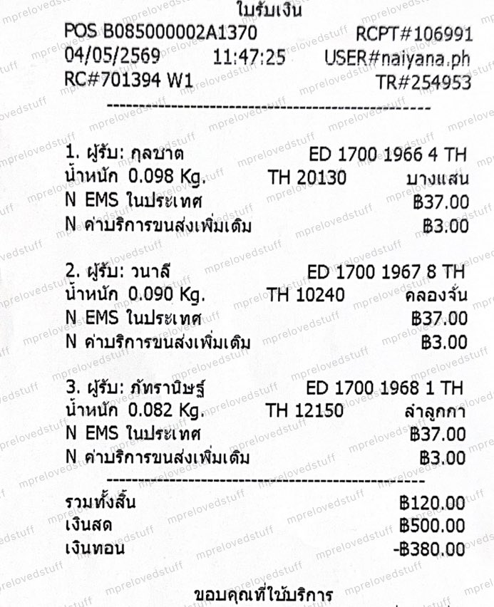 mprelovedstuff (แอคสำรอง) tweet media