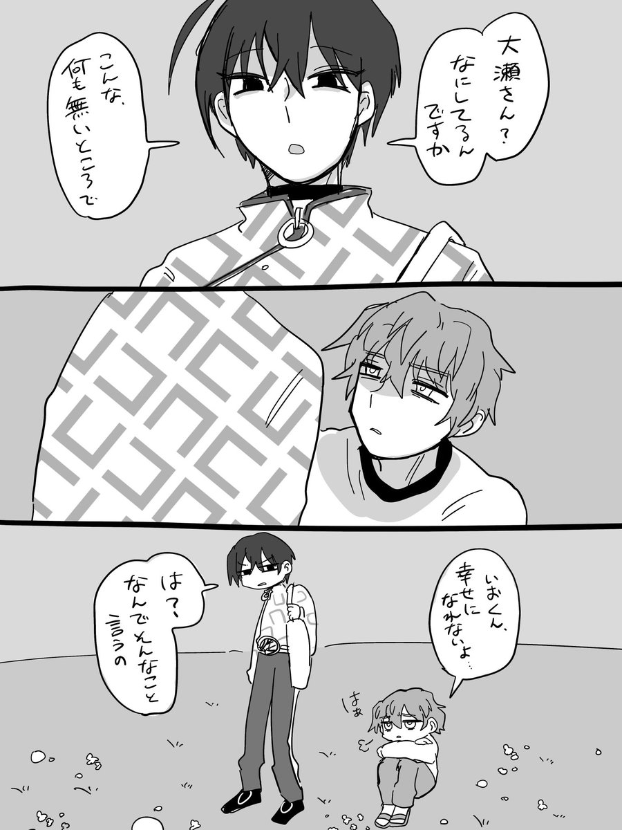 だーよ tweet media