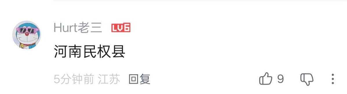 矢口雨云 tweet media