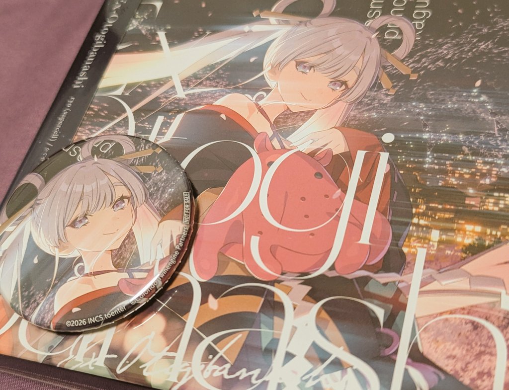 欲しかった超かぐや姫のCDゲットー‼️💖✨ 特典でヤチヨの缶バッジも