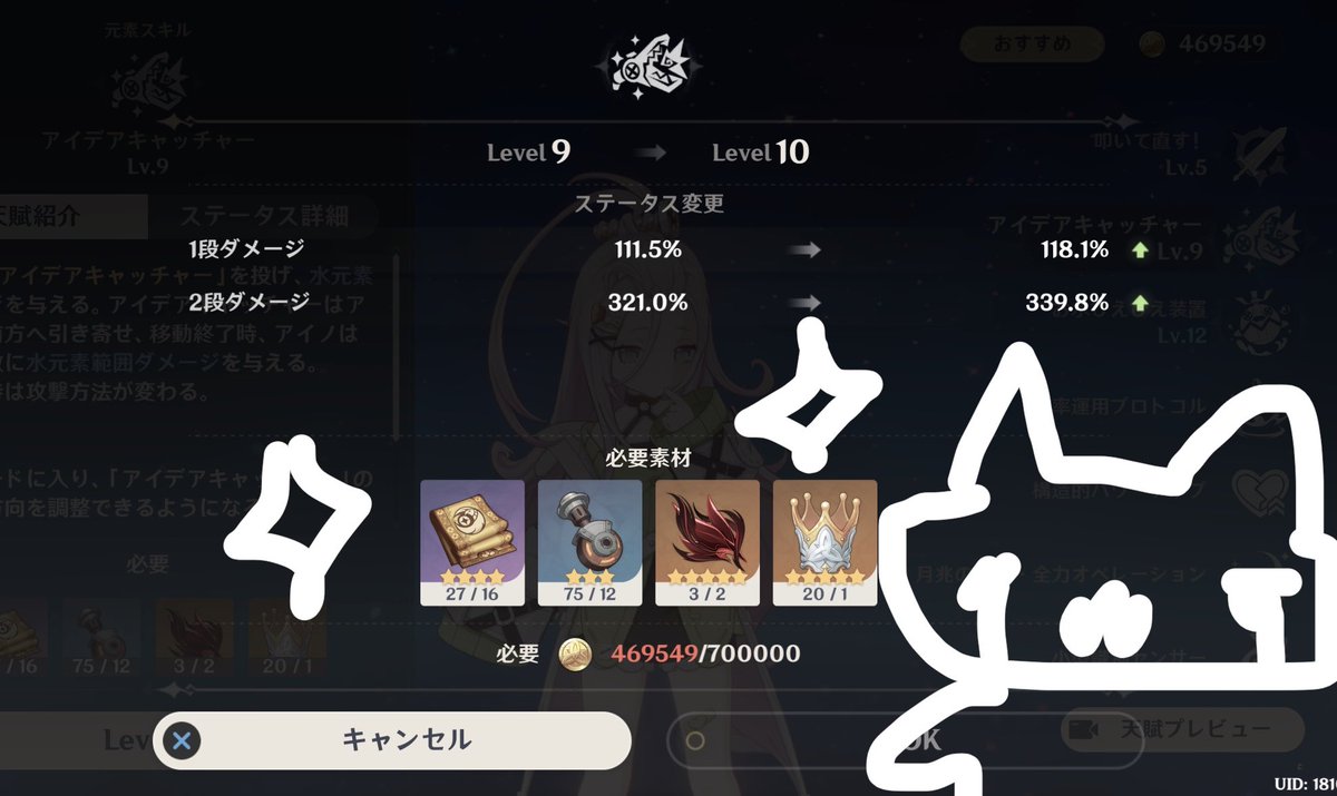 みる tweet media