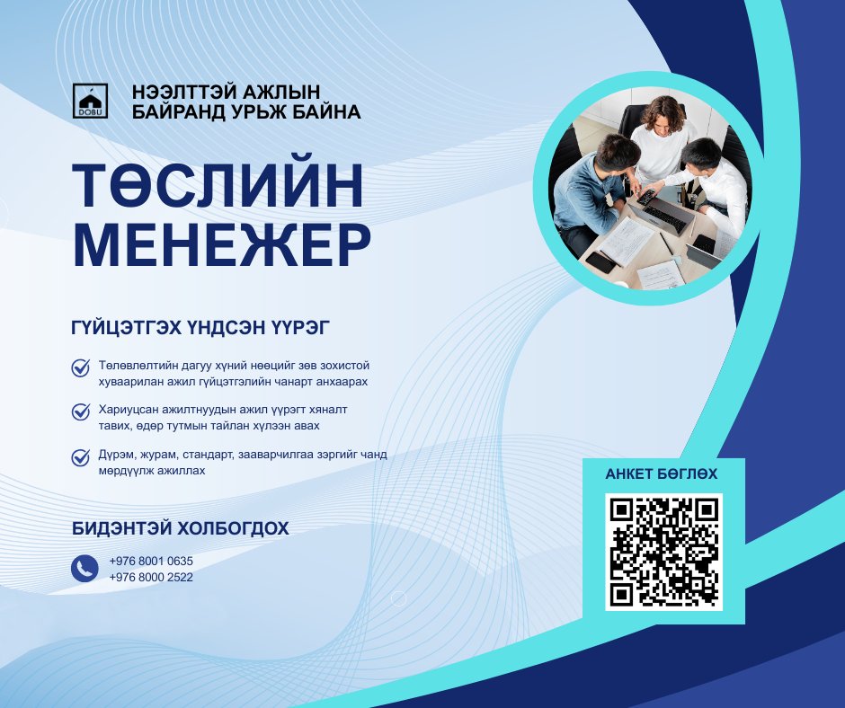 Добу tweet media